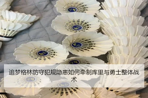 zhui-meng-ge-lin-fang-shou-fan-gui-yin-huan-ru-he-qian-zhi-ku-li-yu-yong-shi-zheng-ti-zhan-shu-2-253.jpg