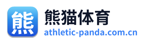 熊猫体育